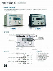 台海供应手动张力控制器KTC800
