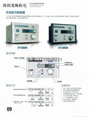 臺海供應手動張力控制器KTC800