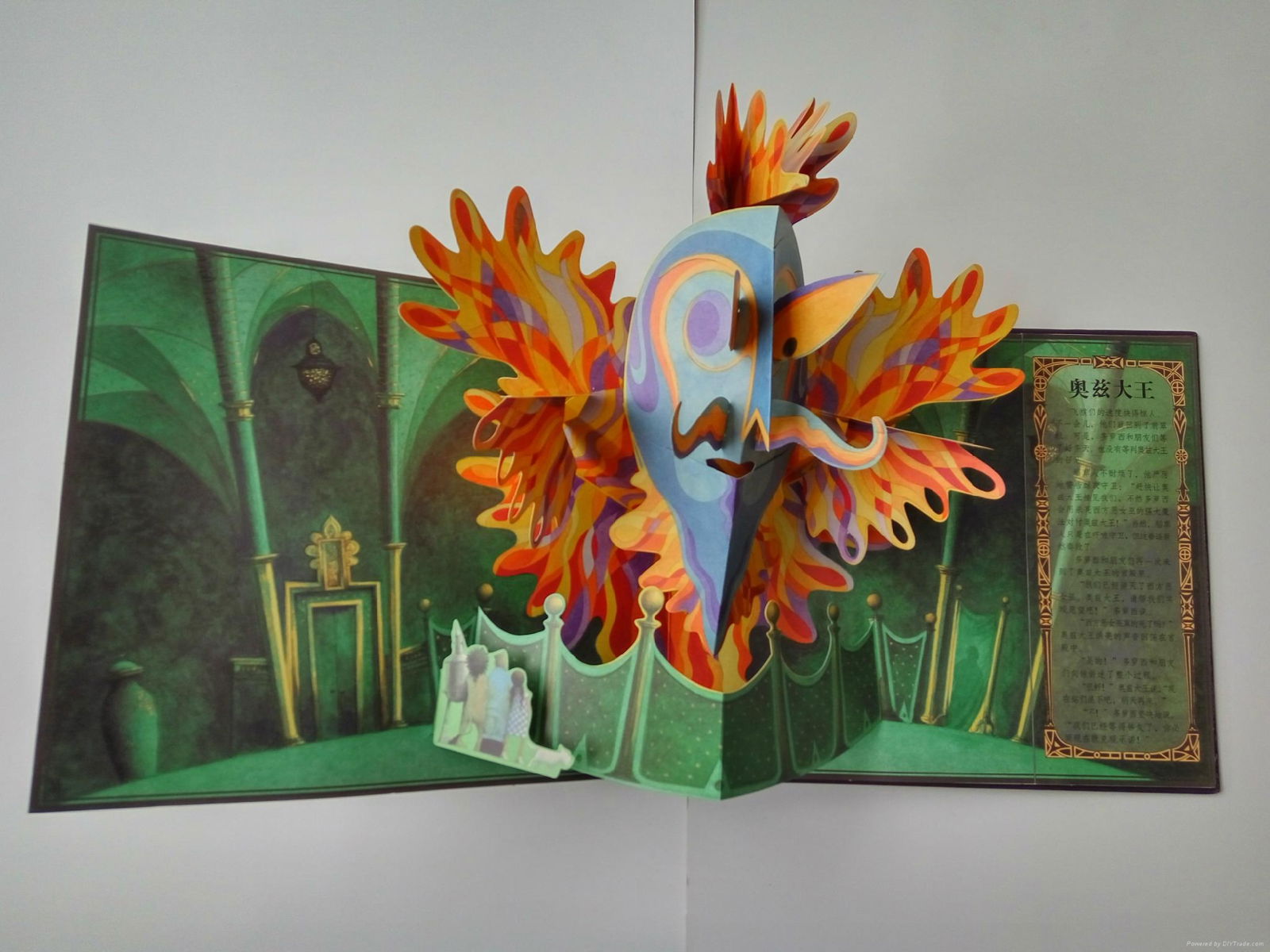 Offset printing education book 3D pop up book for instereting learning 4
