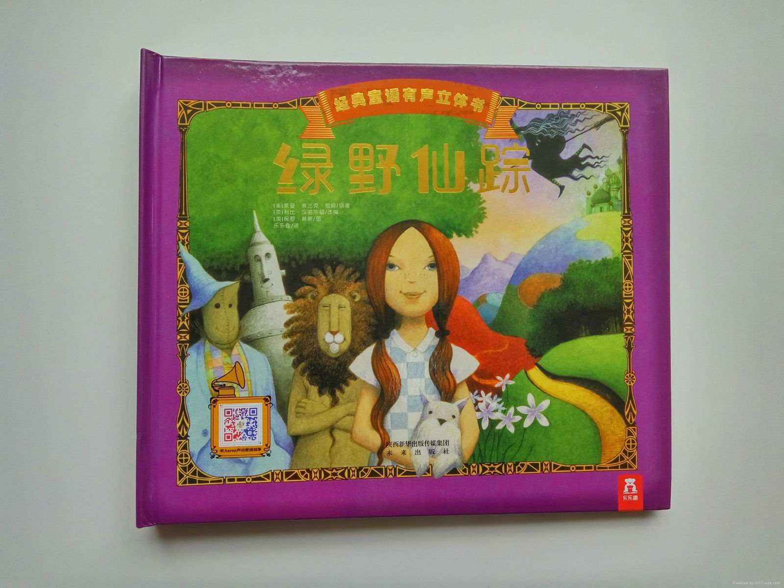 Offset printing education book 3D pop up book for instereting learning 5