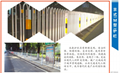 广东护栏生产厂家道路护栏常规护栏 3