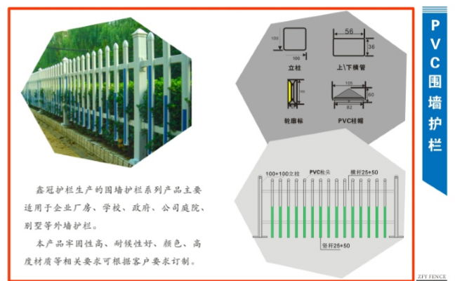 广东护栏生产厂家京式护栏 3