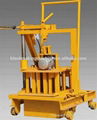 QMR2-45 egg layer movable  small manual concrete  block making machine  1