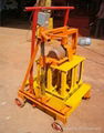 QMR2-45 egg layer movable  small manual concrete  block making machine  2