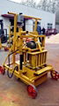 QMR2-45 egg layer movable  small manual concrete  block making machine  4