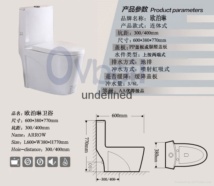 虹吸式连体马桶节能座便器陶瓷洁具坐式大便器OEM贴牌 5