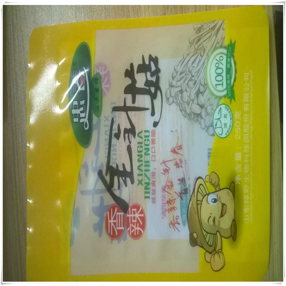 dried food flour packaging bag 4