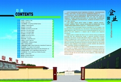 Shandong Hanyu Environmental Equipment Co.,Ltd Shandong Hanyu Environmental Equipment Co.,Ltd