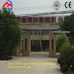 Shandong Tongri Power Science and Technology Co.,Ltd