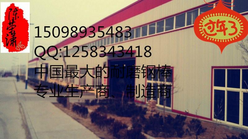 研磨鋼棒熱處理磨棒65Mn耐磨鋼棒 3
