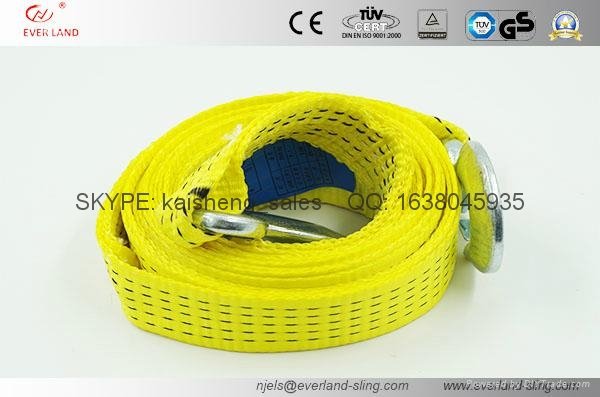 Tow strap  3
