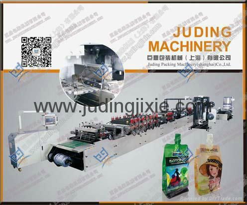 Four lane Quad flat bottom pouch Bag Making Machine 