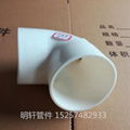 HDPE siphonic drainage system pipe fitting equal elbow with cap 2