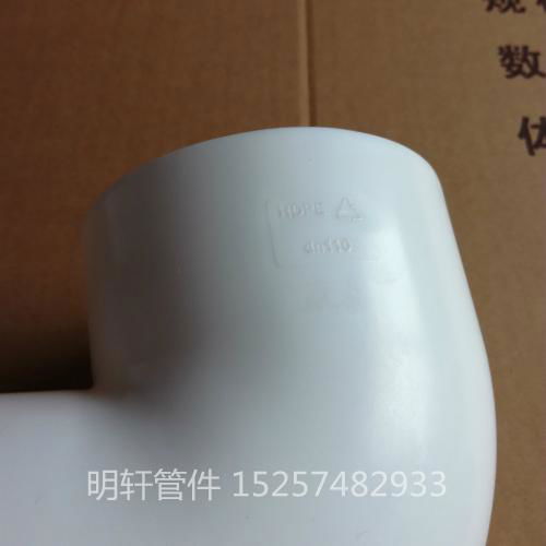 HDPE siphonic drainage system pipe fitting equal elbow with cap 3