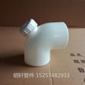 HDPE siphonic drainage system pipe fitting equal elbow with cap 1