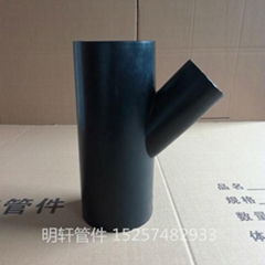 y shap pipe fitting syphon pipe fittings for same floor drainage