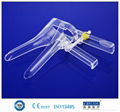 Disposable vaginal speculum  1