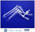 Disposable vaginal speculum  2