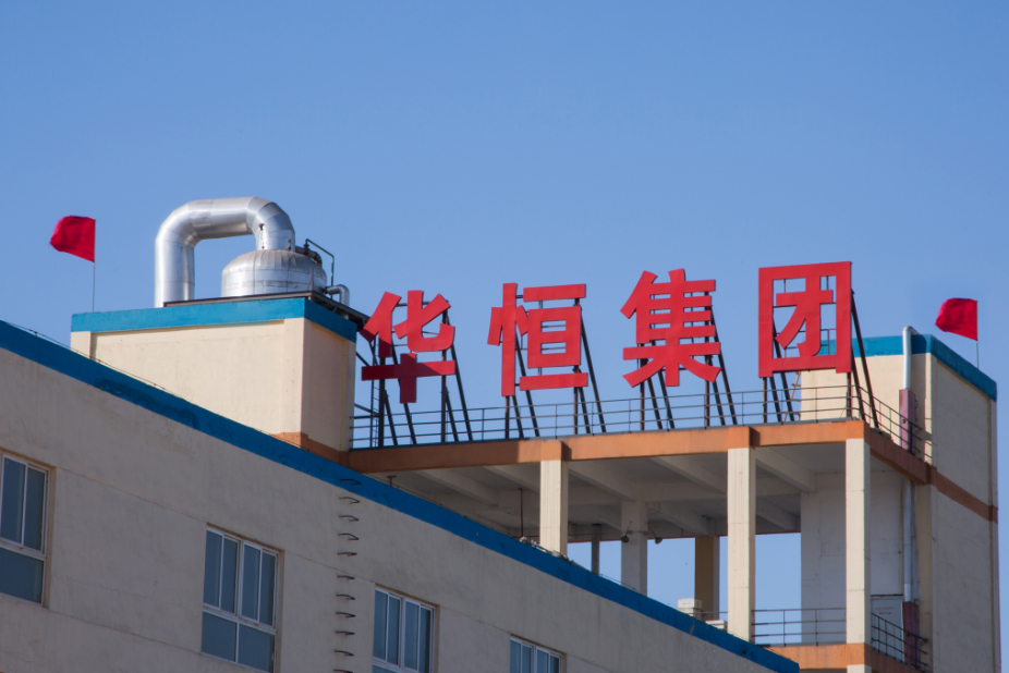 L-异亮氨酸 3