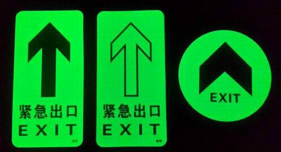 慧海hhgdt雙層抽真空夾膠鋼化夜光玻璃地埋燈 3