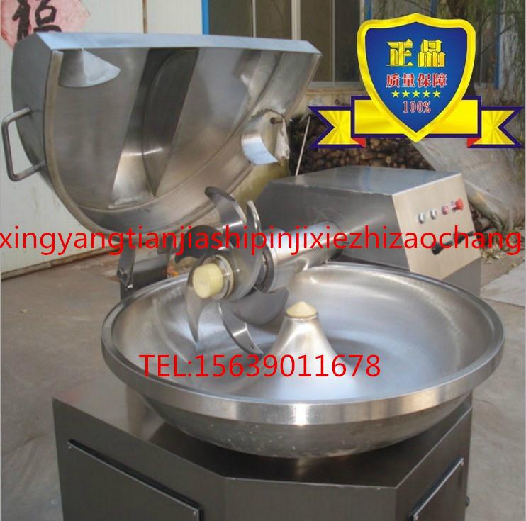 高速不锈钢斩拌机 2