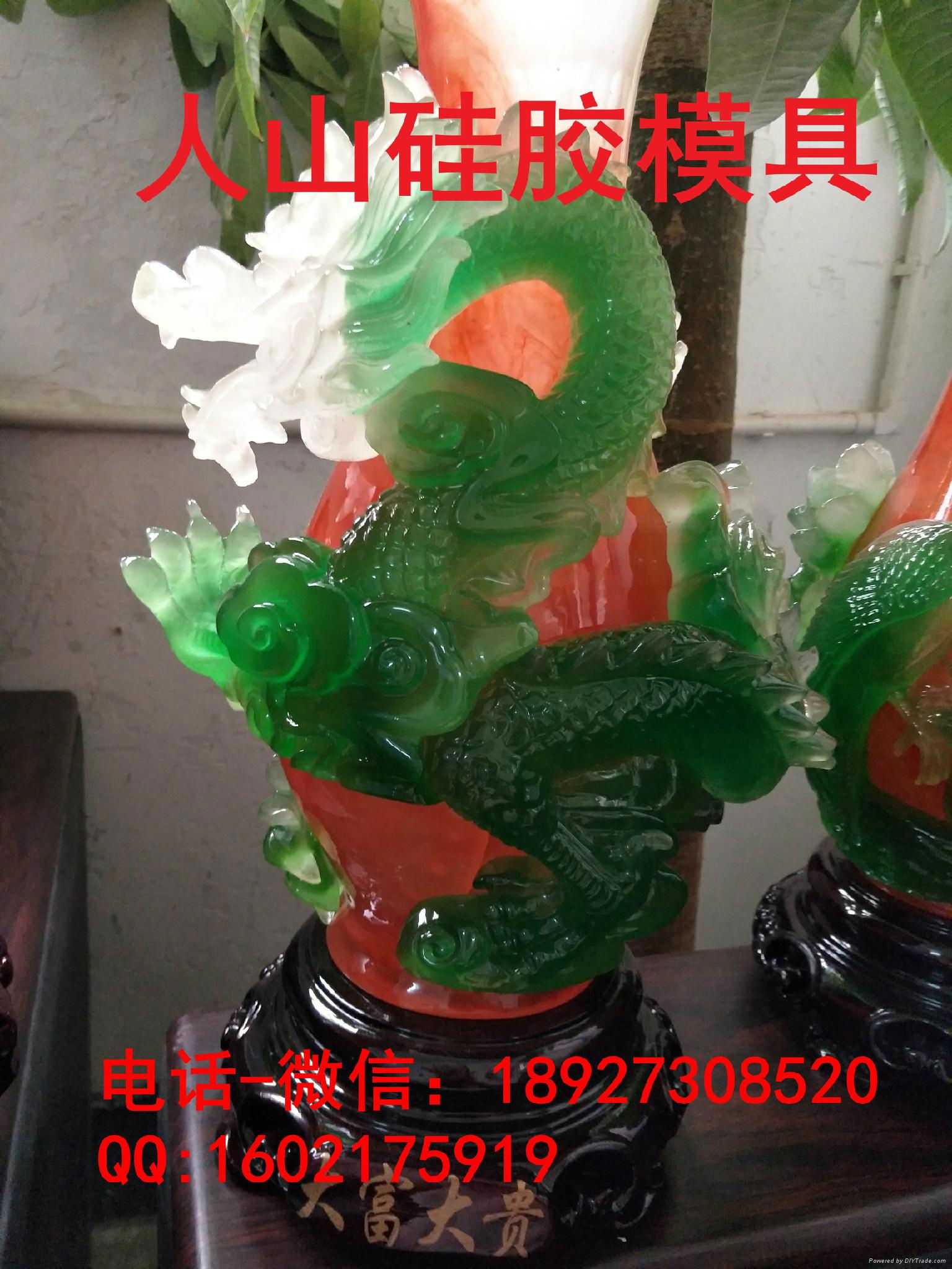 琉璃仿陶瓷人造玉石龙凤花瓶硅胶模具 3