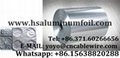 Aluminum Foil for Pharmaceutical
