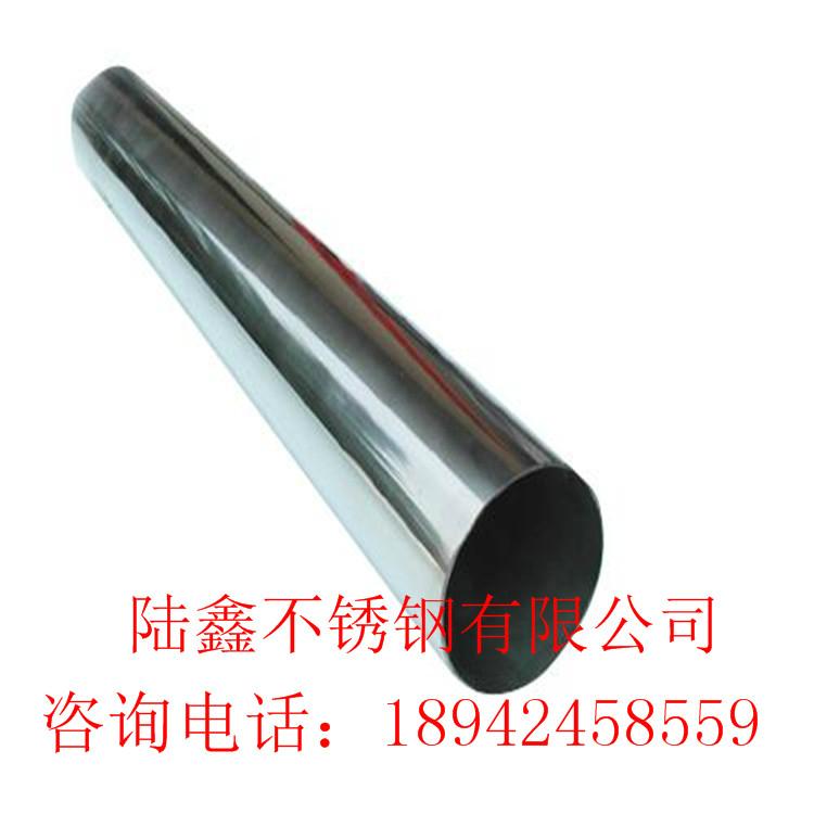304不鏽鋼圓管5*0.6 拉絲鏡面 廠家現貨直銷 2