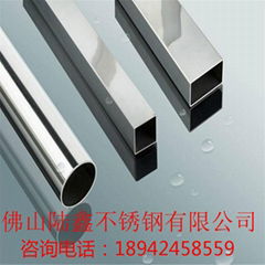機械結構工程優質304不鏽鋼方管30*30*0.7-2.5