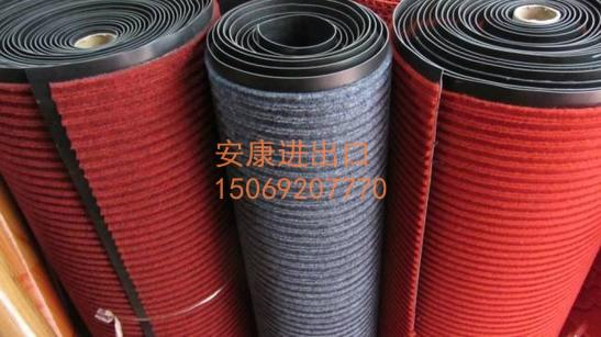 Striped carpet One-time exhibition carpet Flame retardant carpet