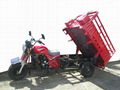 Lifan Qipai Three Wheel Tricycle