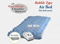 Air Mattress 1