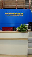 foshan yopoda technology co .,ltd.