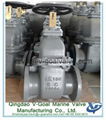 JIS F7367 Cast Bronze Rising Stem Type 5k Gate Valves (Size:15-100) 2