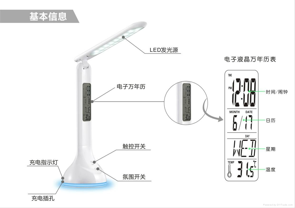 Table Lamp With RGB Mode Light and Calendar MP002 (China