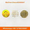 Security Anti-Fake 3D Laser Hologram Sticker