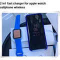 New Design 2 in1 fast charger for apple watch cellphone 3 coil wireless charger
