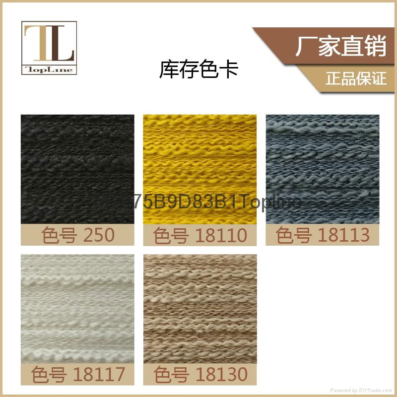 棉羊绒混纺竹节纱线 5