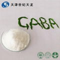 厂家供应食品级发酵γ氨基丁酸(gaba)98% 2