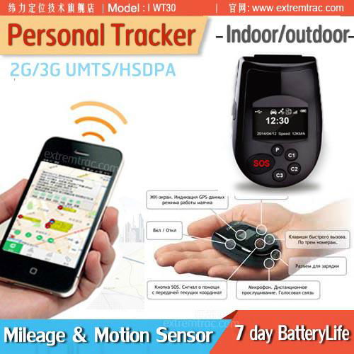 OLED LCD GPS personal tracker data logger SOS Phone