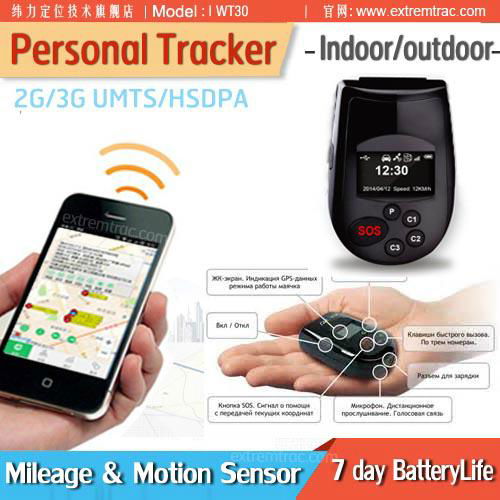 OLED LCD GPS personal tracker data logger SOS Phone WT30 (China