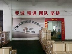 GuangDong Tian Long Printing Co.,Ltd.