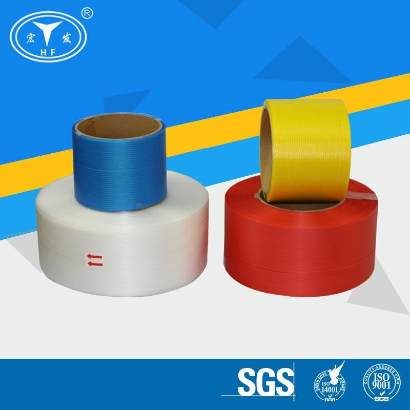 Colourful PP Strapping Roll 2