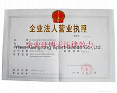 Yiwu Xiangrong Sport Goods Co.,Ltd.