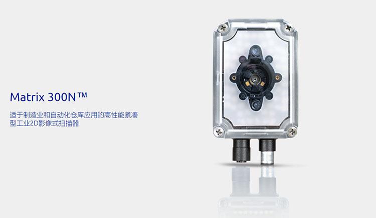 得利捷datalogic300N工業讀碼器 2