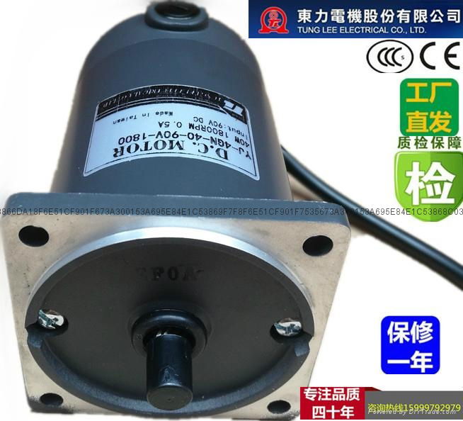 廠家供應臺灣東力YJ-4GN-40-90V-1800