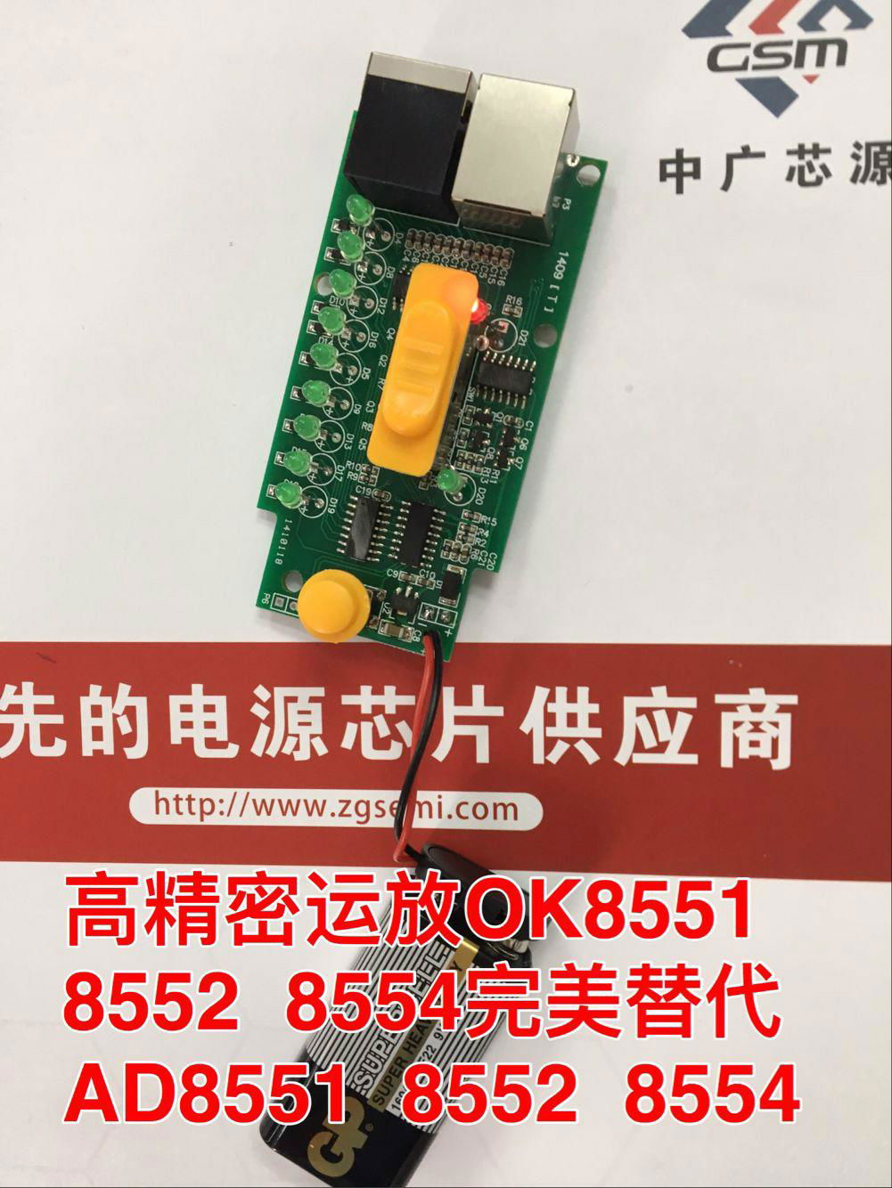 中广芯源推出半桥驱动芯片 MOSFET/IGBT驱动  2