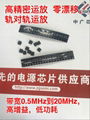中广芯源推出半桥驱动芯片 MOSFET/IGBT驱动  5