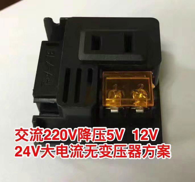 5-30V自動昇降壓轉12V 4A大功率 外置MOS 3