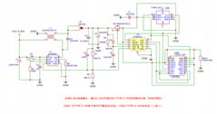 单双节锂电池6-8.4V升压9V.12V.24V快充PD升压